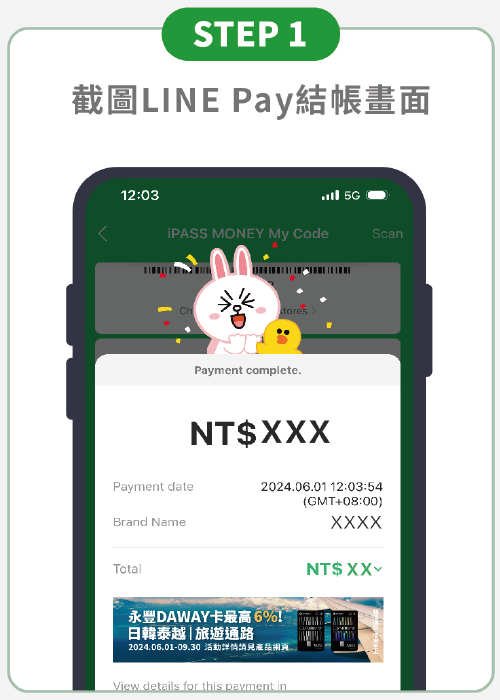 Bridgestone Double Tenth Day 2024 Step 1